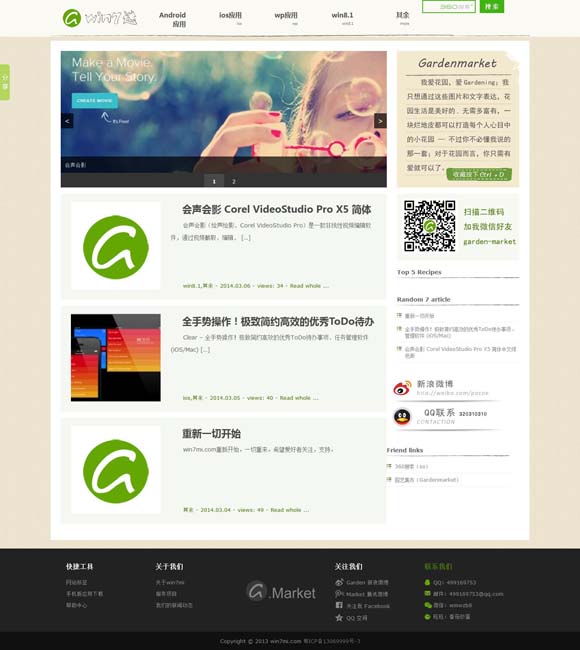 [澳门金牛版怎么打不开了]